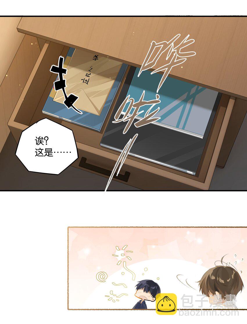 第60话 情书不是白写的-第61话