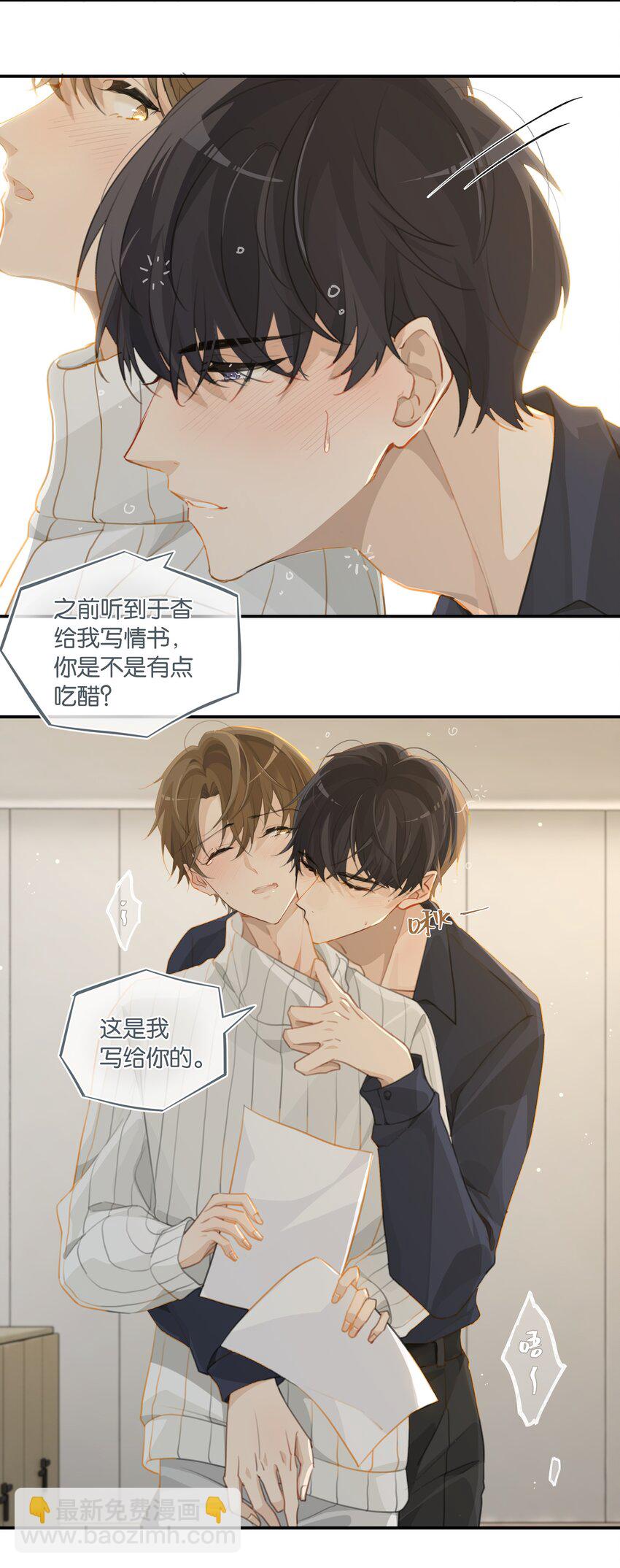 第60话 情书不是白写的-第61话