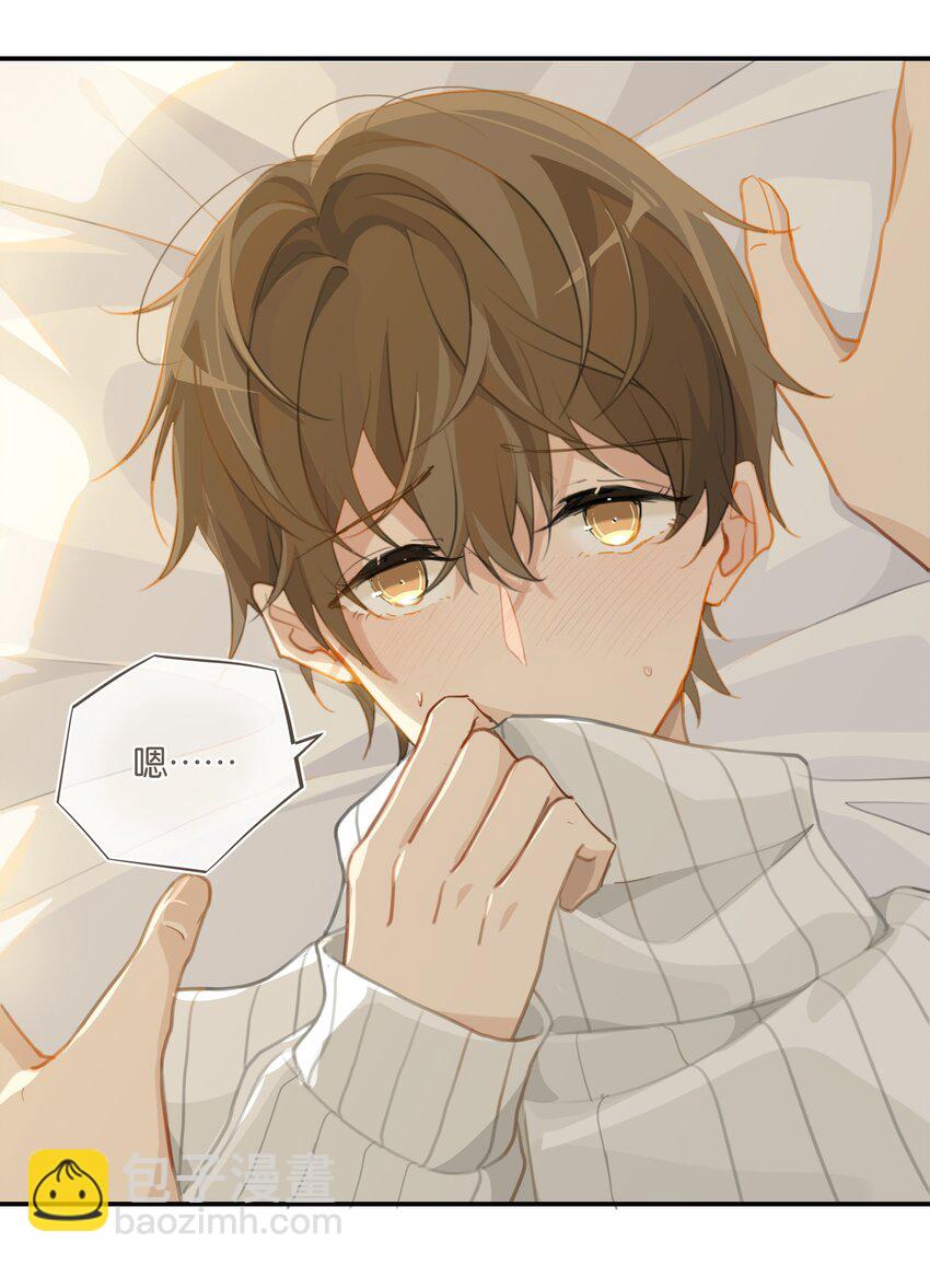 第60话 情书不是白写的-第61话