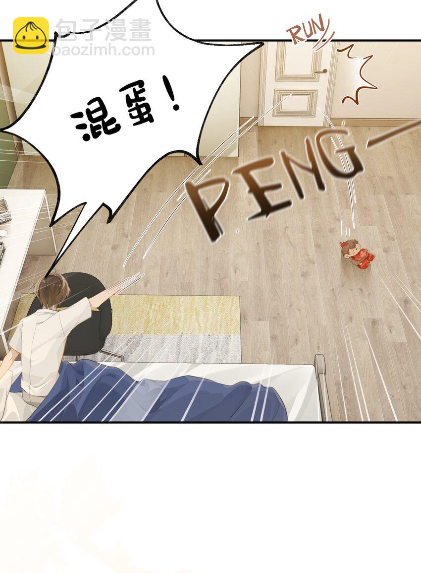 第62话 伺候月子-第63话