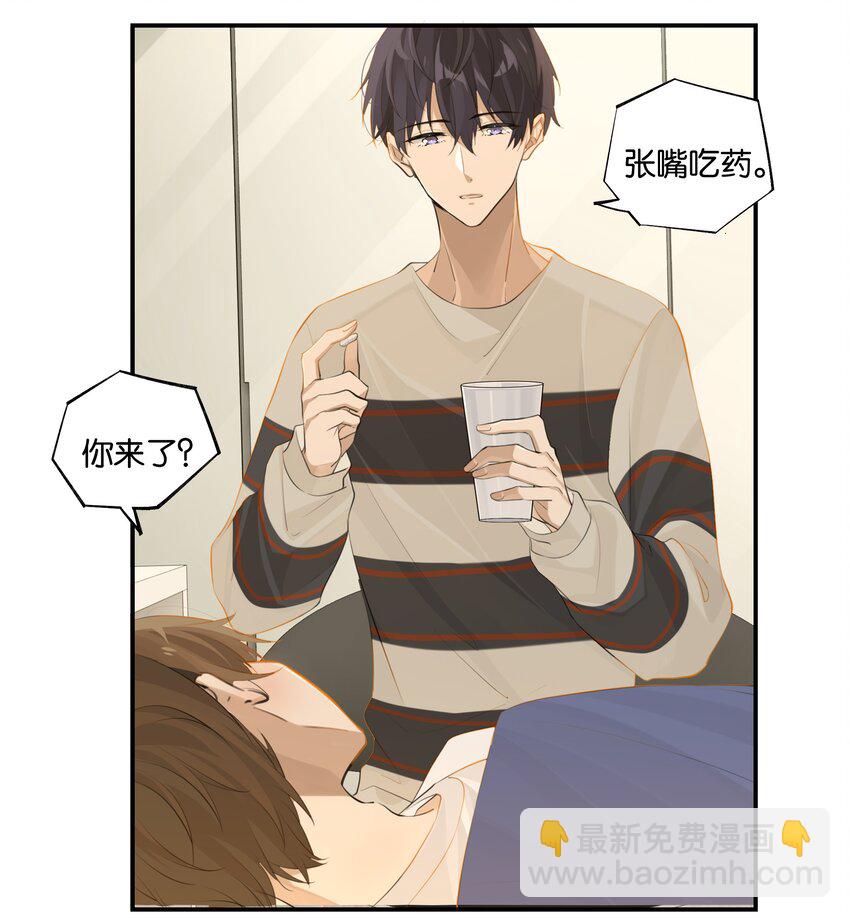 第62话 伺候月子-第63话