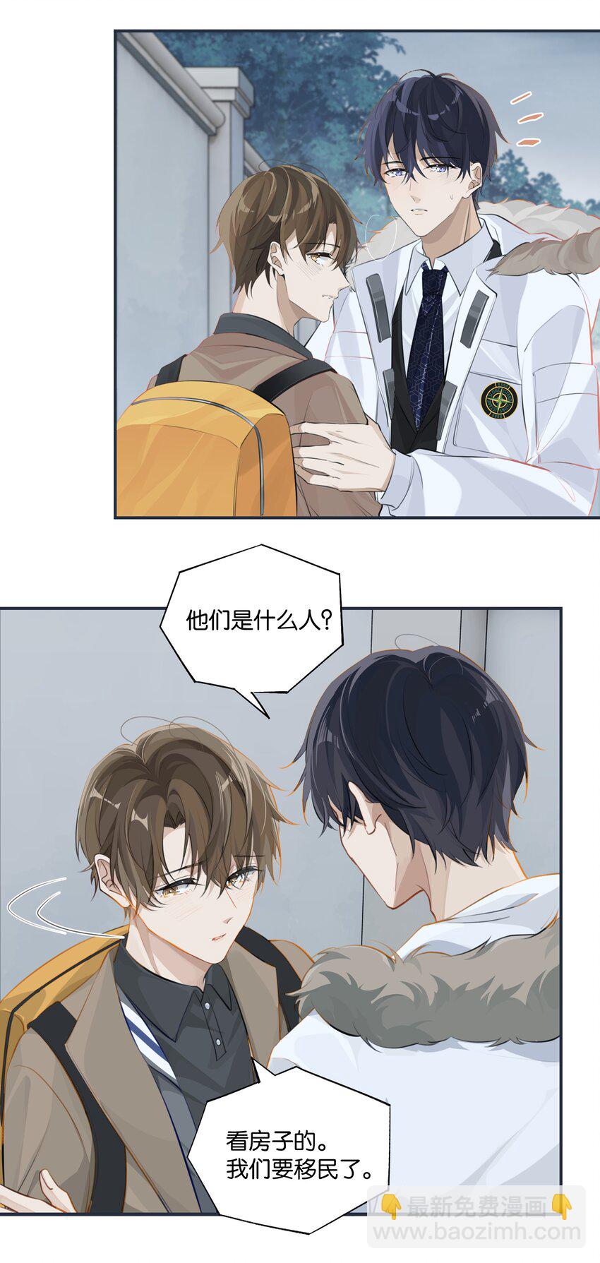 第64话 我们分手吧-第65话