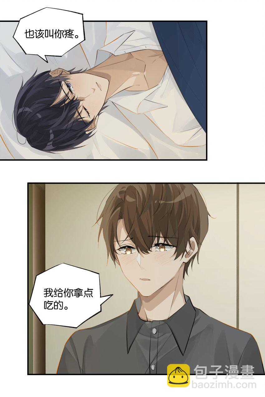 第64话 我们分手吧-第65话