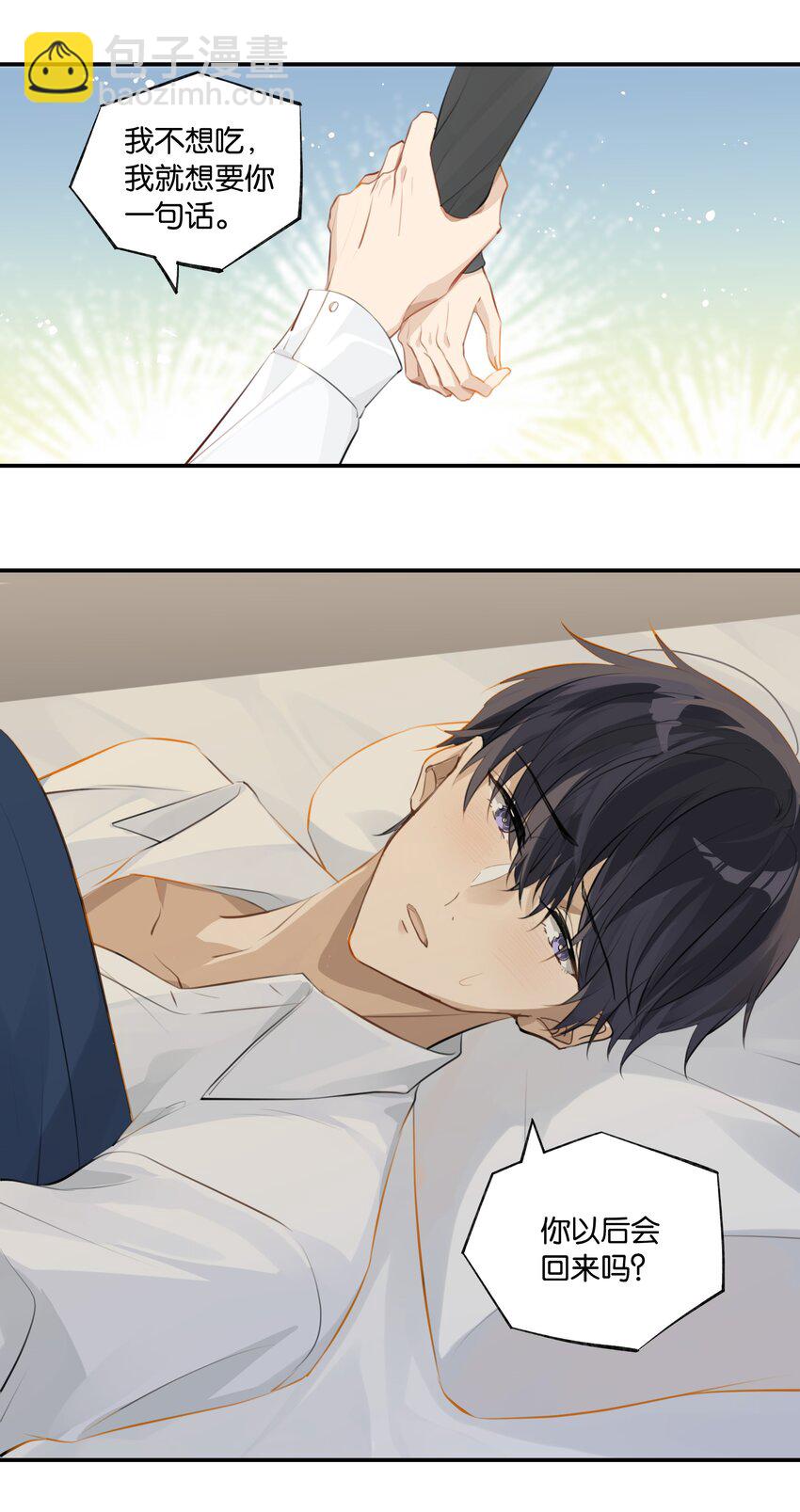 第64话 我们分手吧-第65话