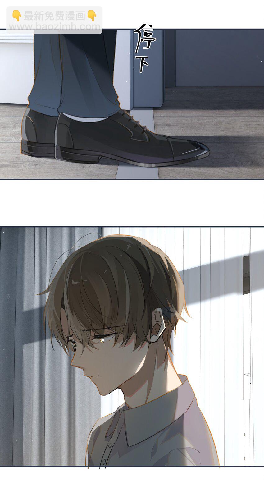 第64话 我们分手吧-第65话