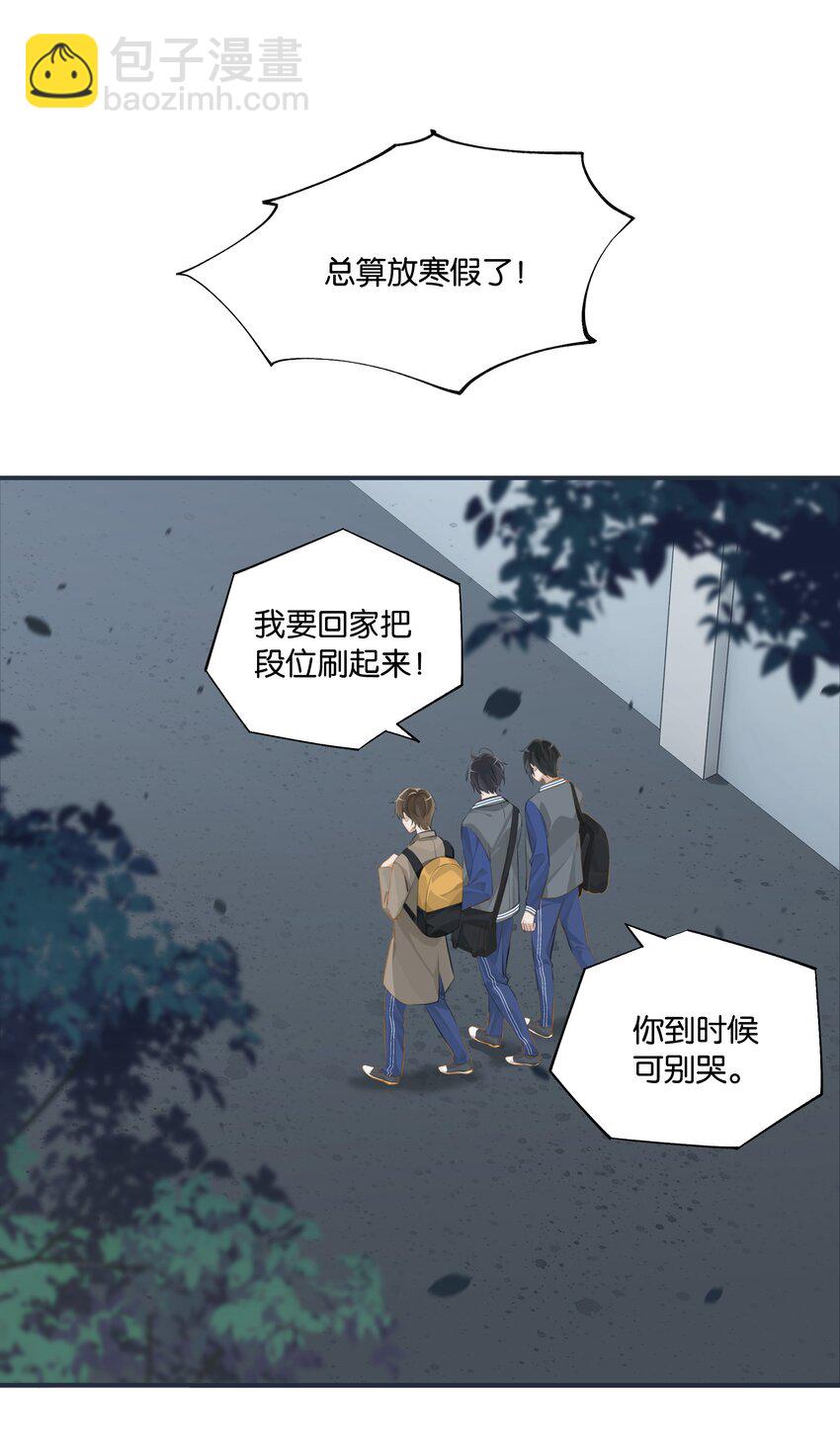 第64话 我们分手吧-第65话