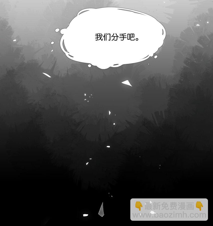 第64话 我们分手吧-第65话