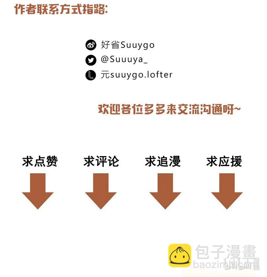 第64话 我们分手吧-第65话