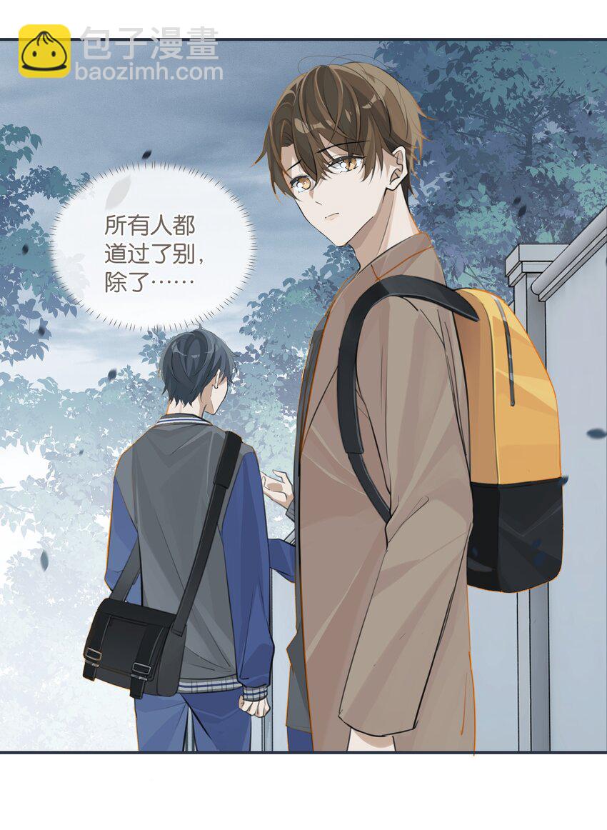 第64话 我们分手吧-第65话