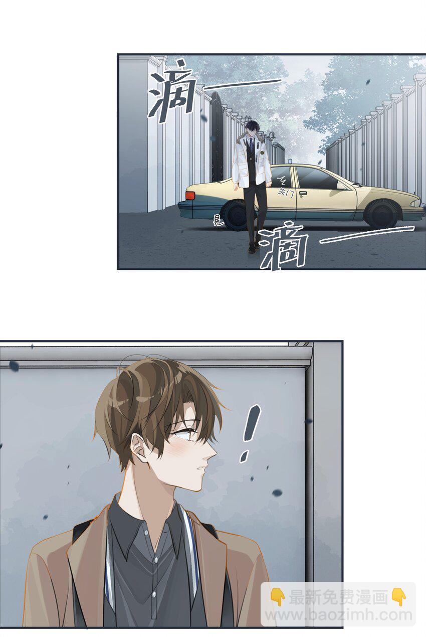 第64话 我们分手吧-第65话