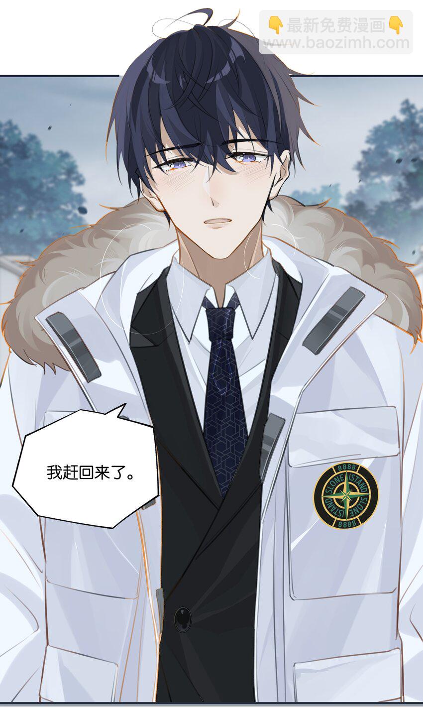 第64话 我们分手吧-第65话