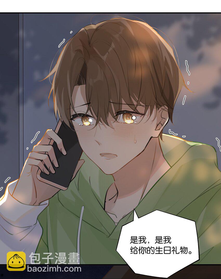 第65话 如一场夏梦-第67话