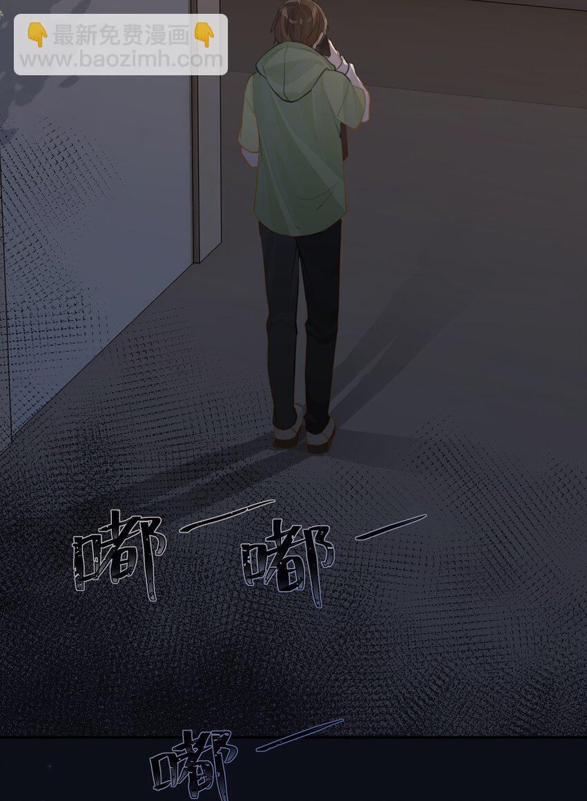 第65话 如一场夏梦-第67话