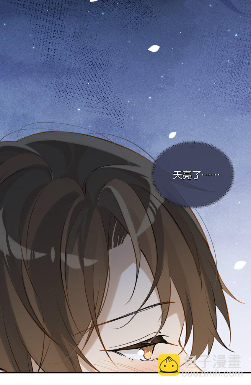 第65话 如一场夏梦-第67话