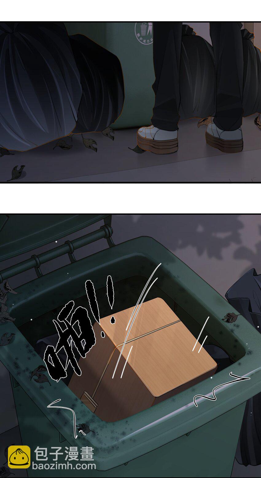 第65话 如一场夏梦-第67话