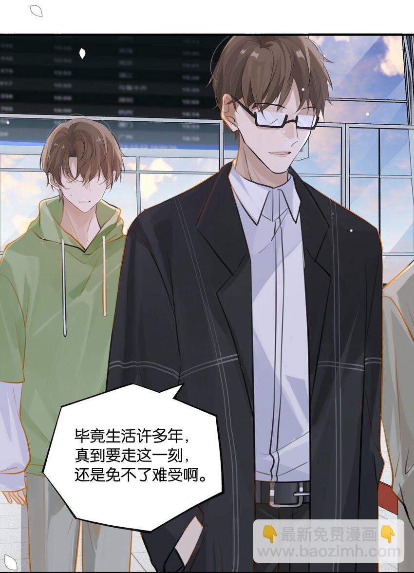 第65话 如一场夏梦-第67话