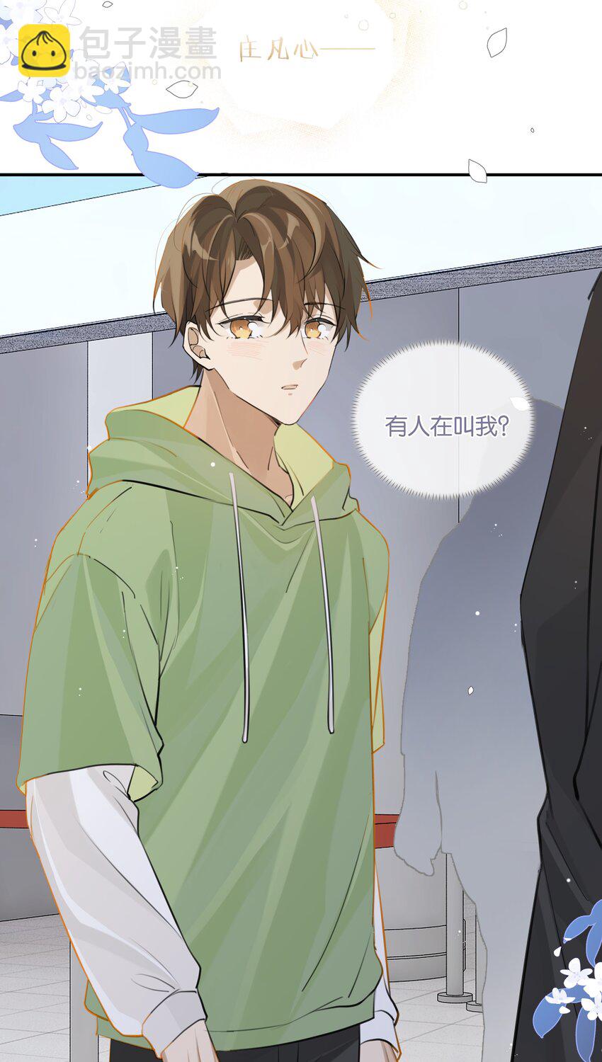 第65话 如一场夏梦-第67话