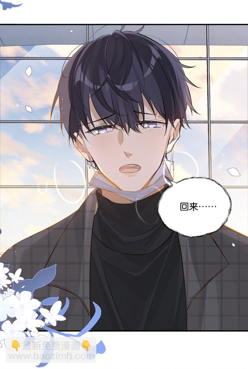 第65话 如一场夏梦-第67话