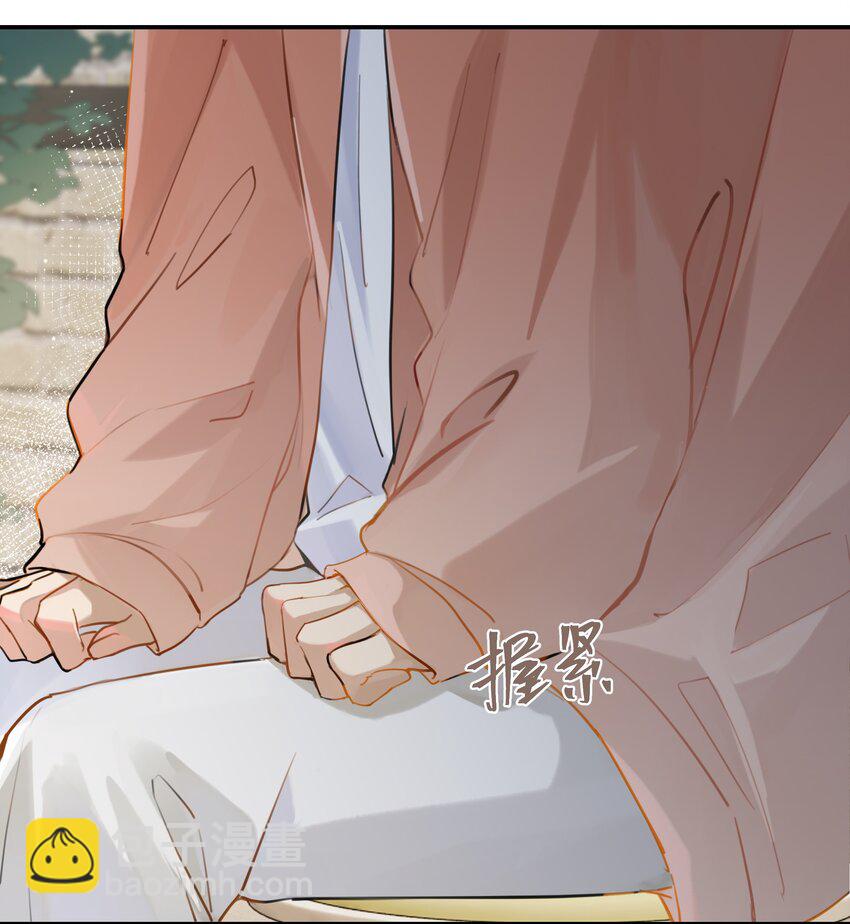 第65话 如一场夏梦-第67话