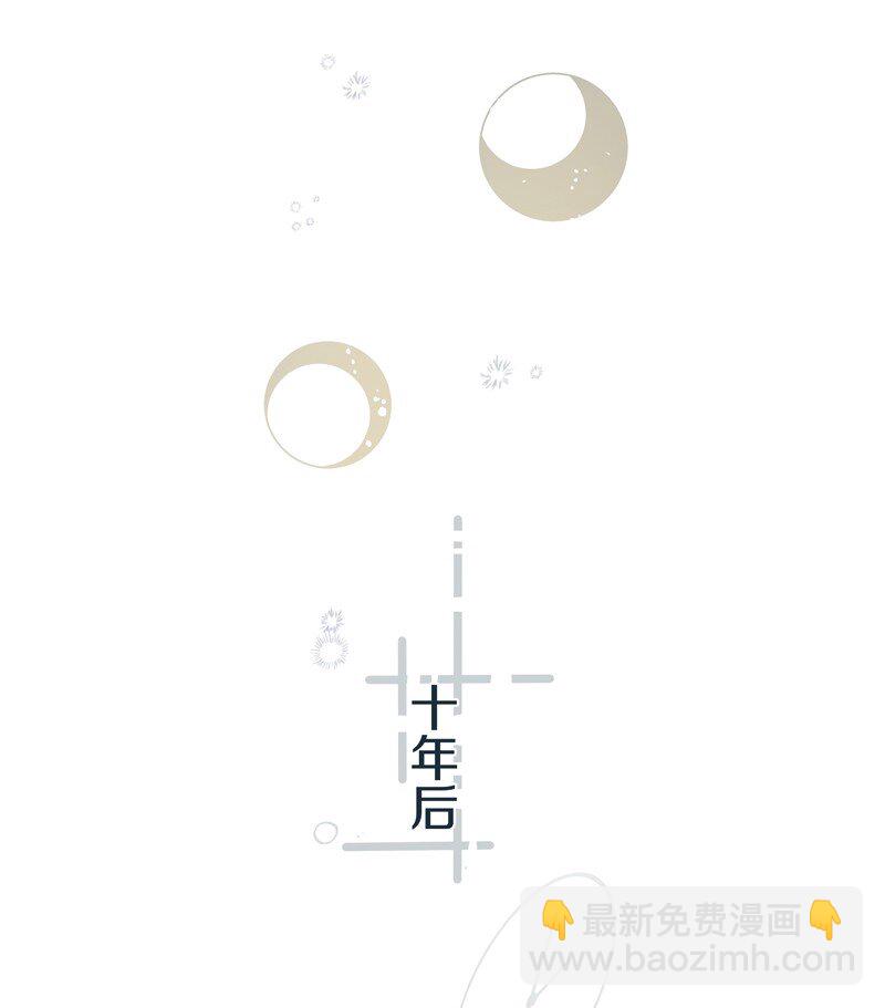 人设 别来无恙人物设定公开图-第71话