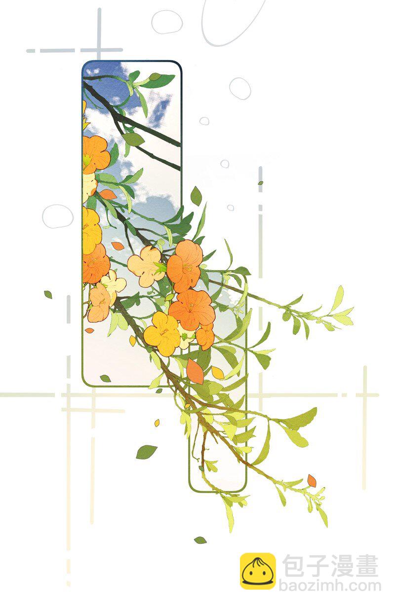 人设 别来无恙人物设定公开图-第71话