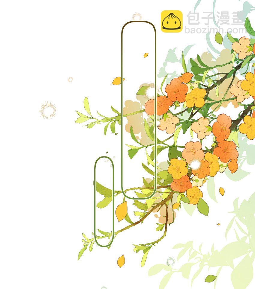 第67话 恨我吗？-第69话