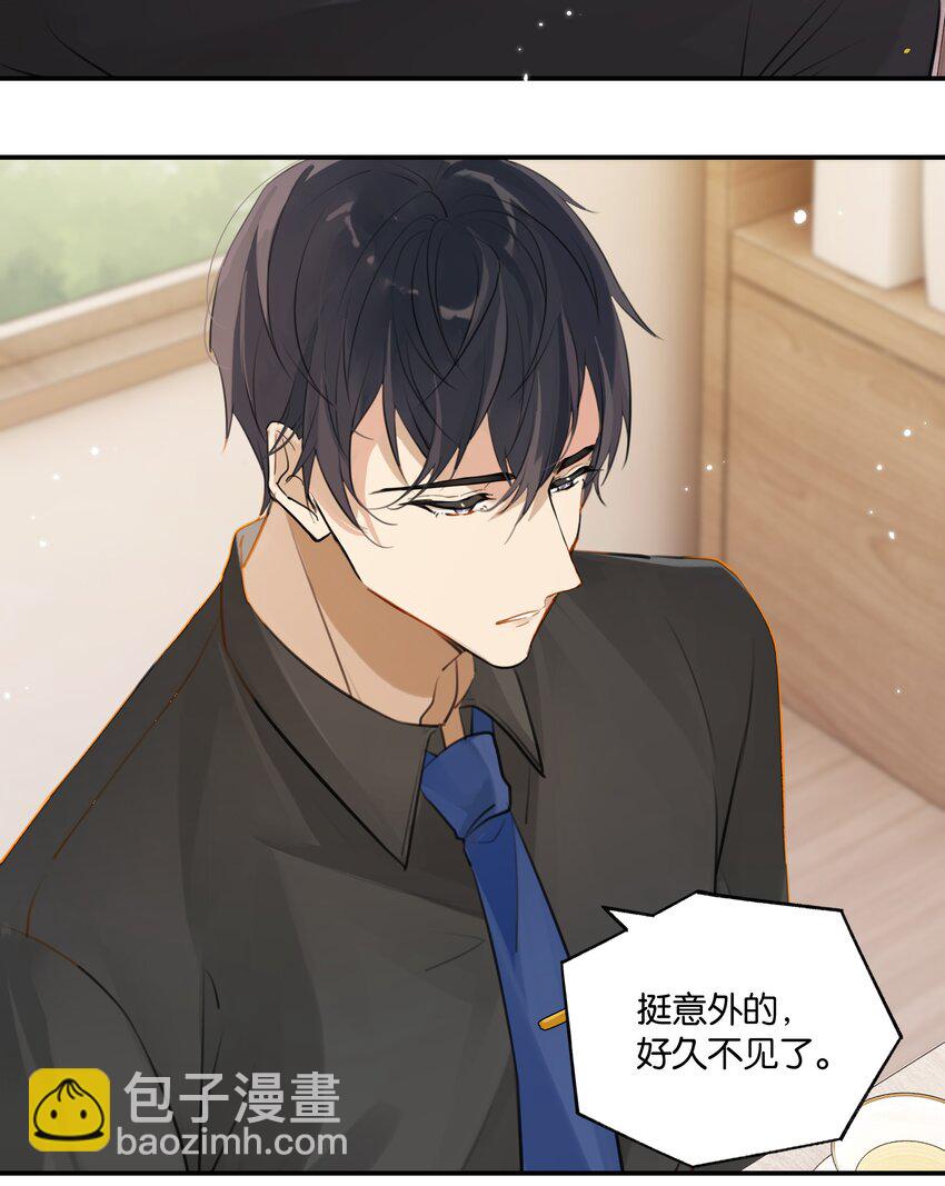 第67话 恨我吗？-第69话