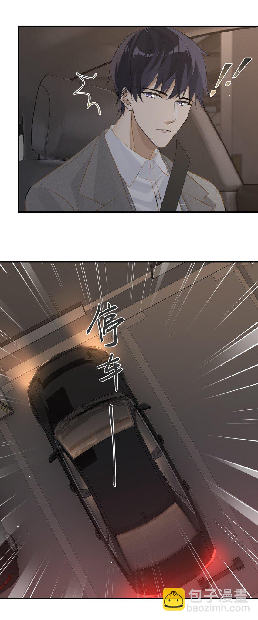 第70话 他读的珠宝设计-第73话