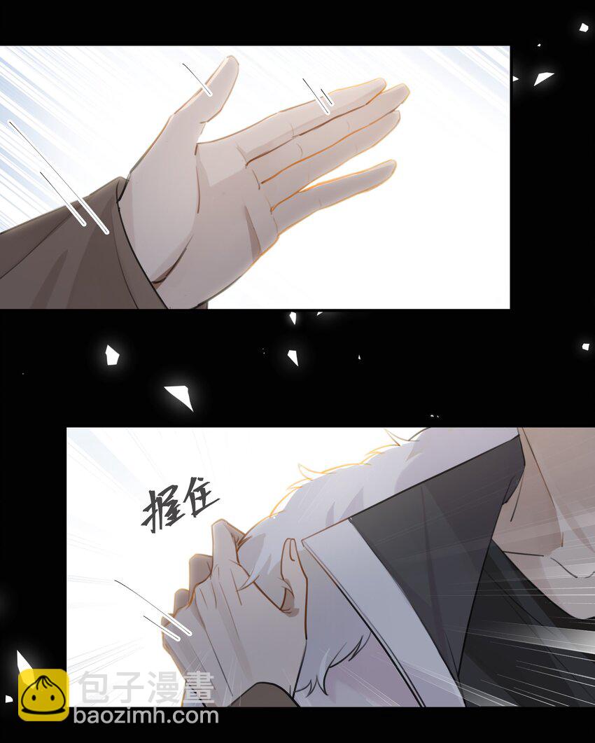 第70话 他读的珠宝设计-第73话