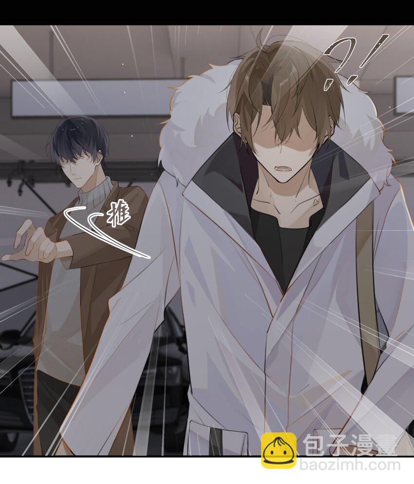 第70话 他读的珠宝设计-第73话