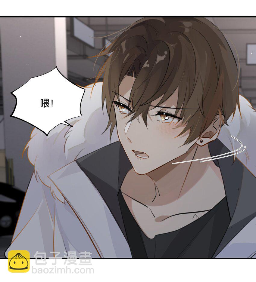 第70话 他读的珠宝设计-第73话