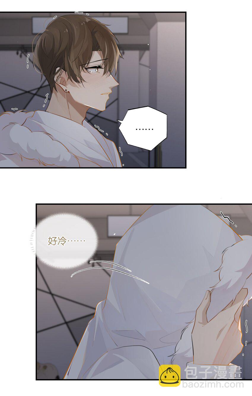 第70话 他读的珠宝设计-第73话