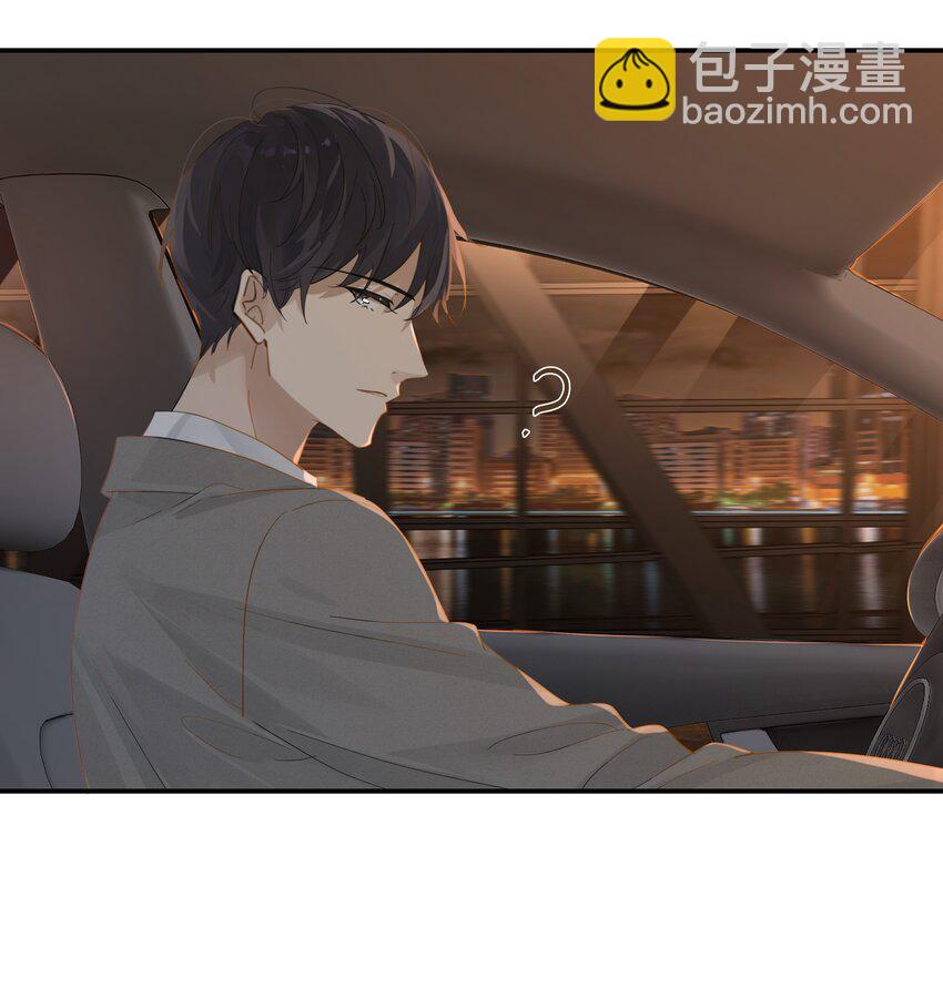 第72话 七号岩芯？-第75话