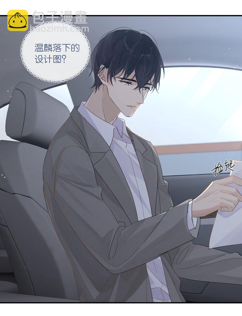 第72话 七号岩芯？-第75话