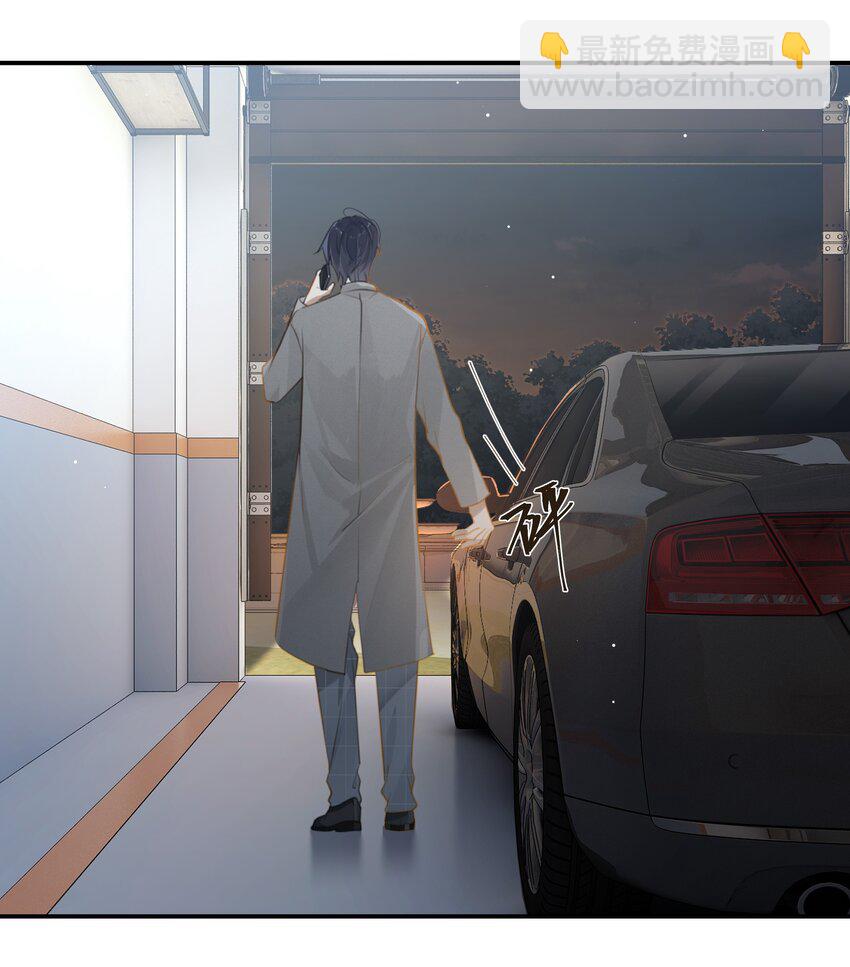 第72话 七号岩芯？-第75话