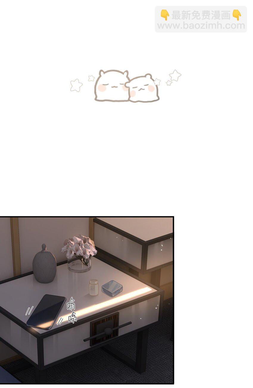 第72话 七号岩芯？-第75话