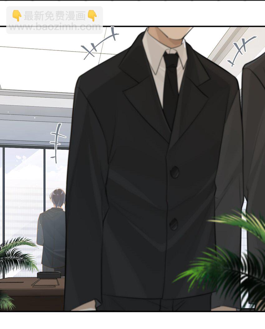 第72话 七号岩芯？-第75话