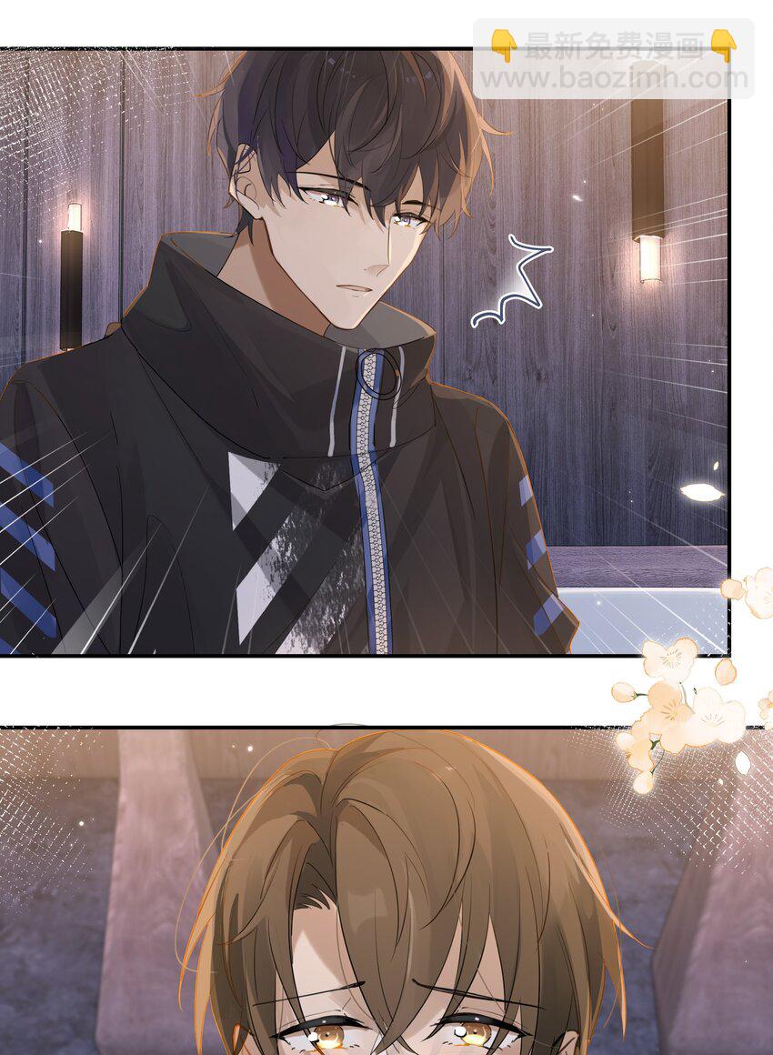 第74话 我要把你追回来-第77话