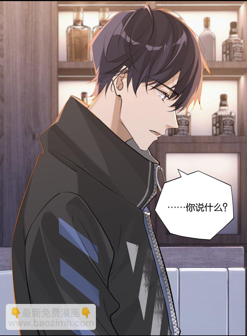 第74话 我要把你追回来-第77话