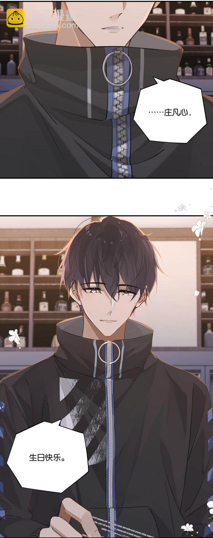 第74话 我要把你追回来-第77话