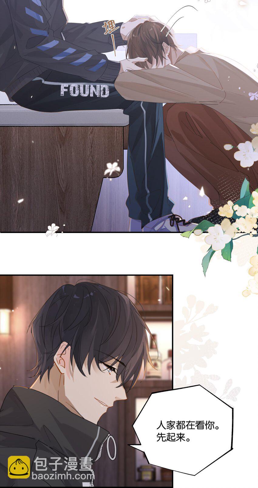 第74话 我要把你追回来-第77话