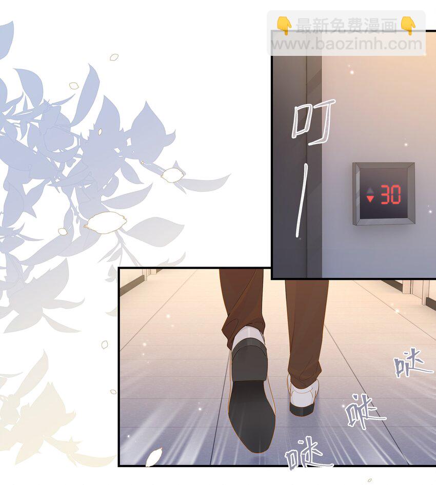 第74话 我要把你追回来-第77话