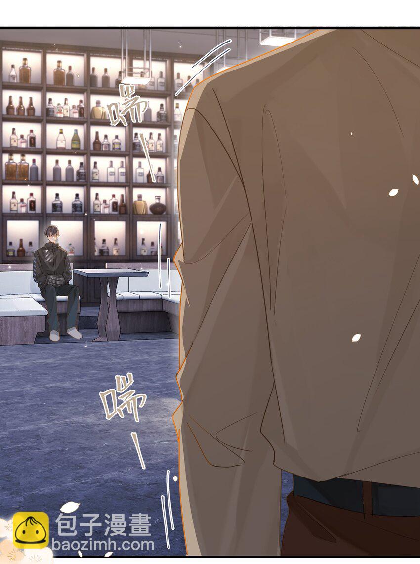 第74话 我要把你追回来-第77话