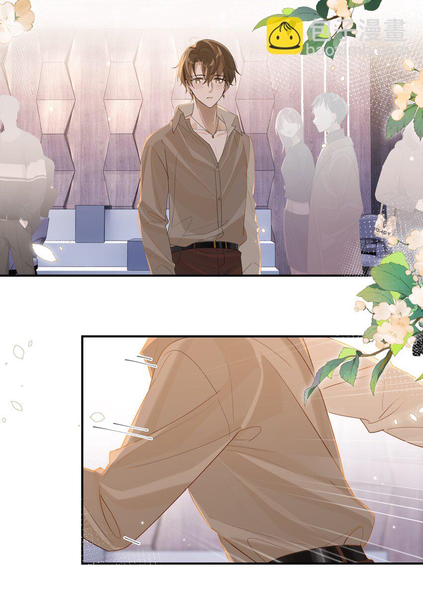 第74话 我要把你追回来-第77话