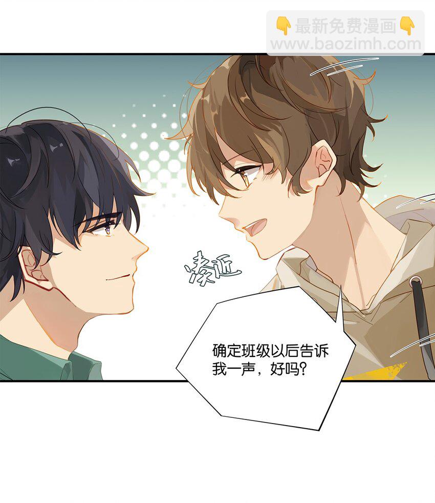 009 转学前夕-第9话