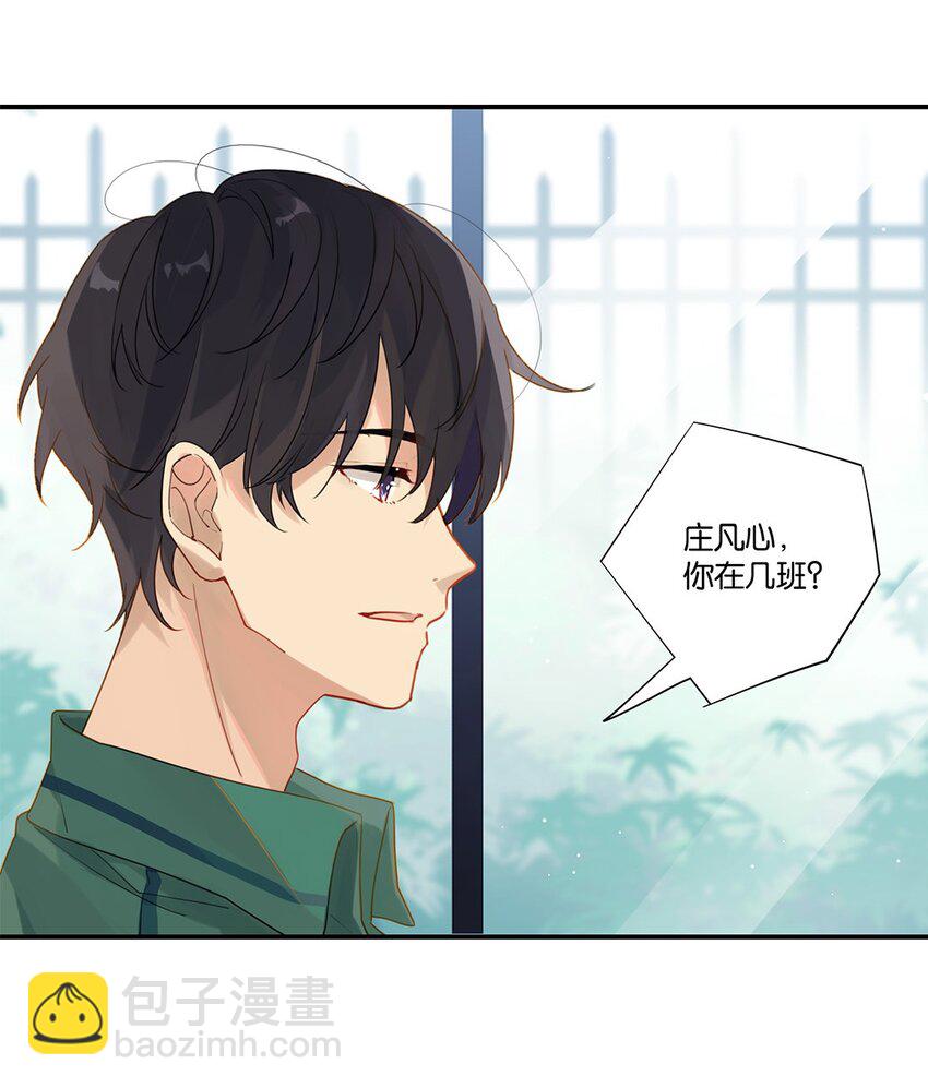 009 转学前夕-第9话