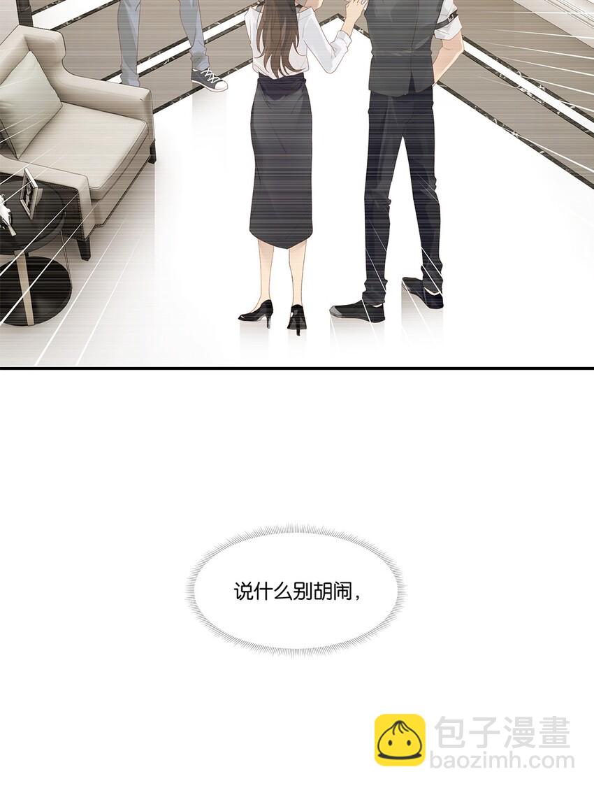 009 转学前夕-第9话