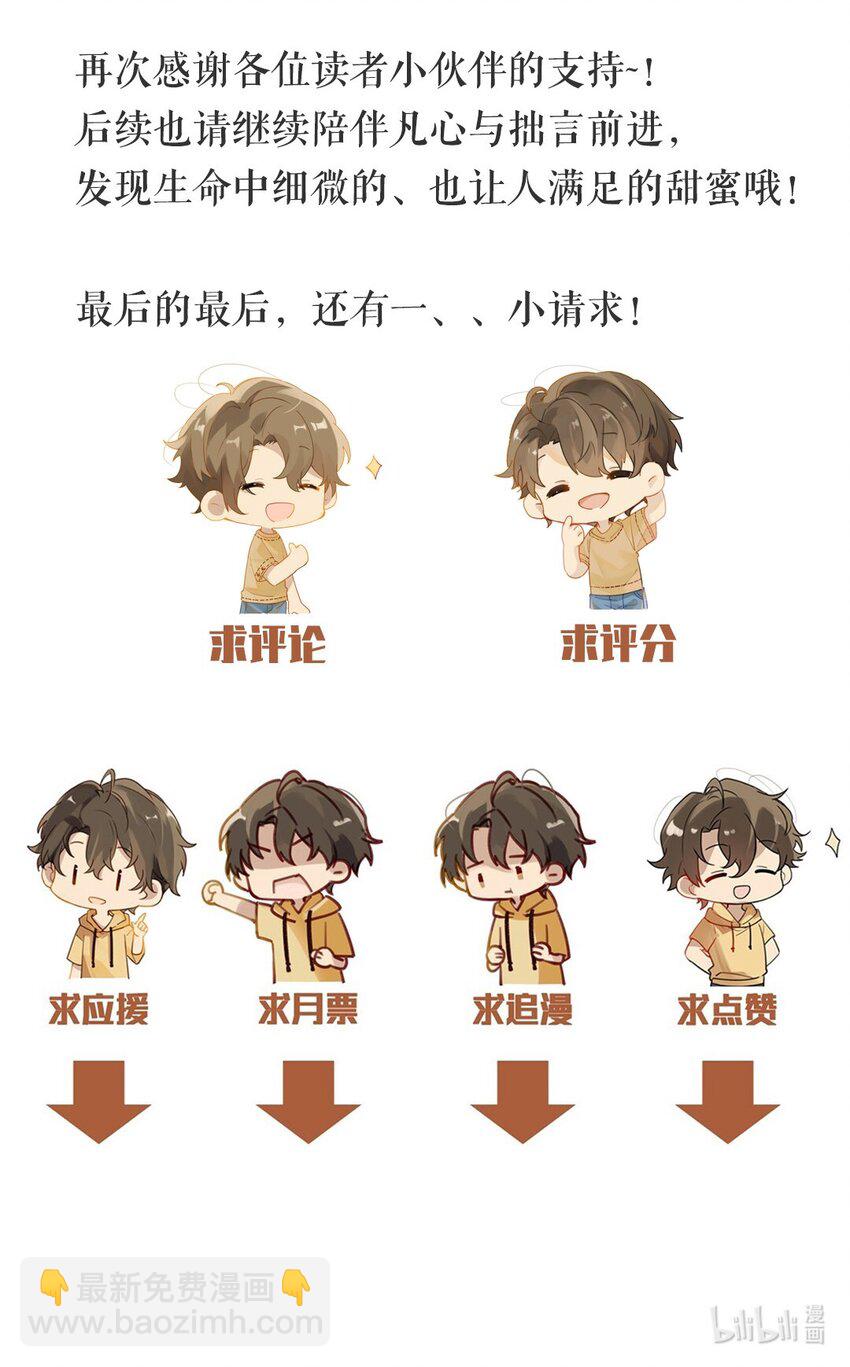 009 转学前夕-第9话