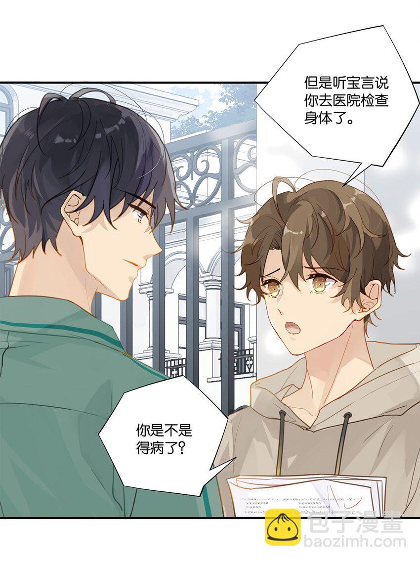 009 转学前夕-第9话