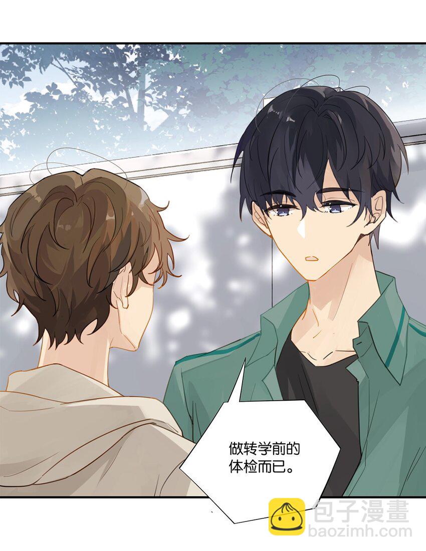 009 转学前夕-第9话